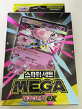 포켓몬카드 스타터 세트 메가디안시 ex