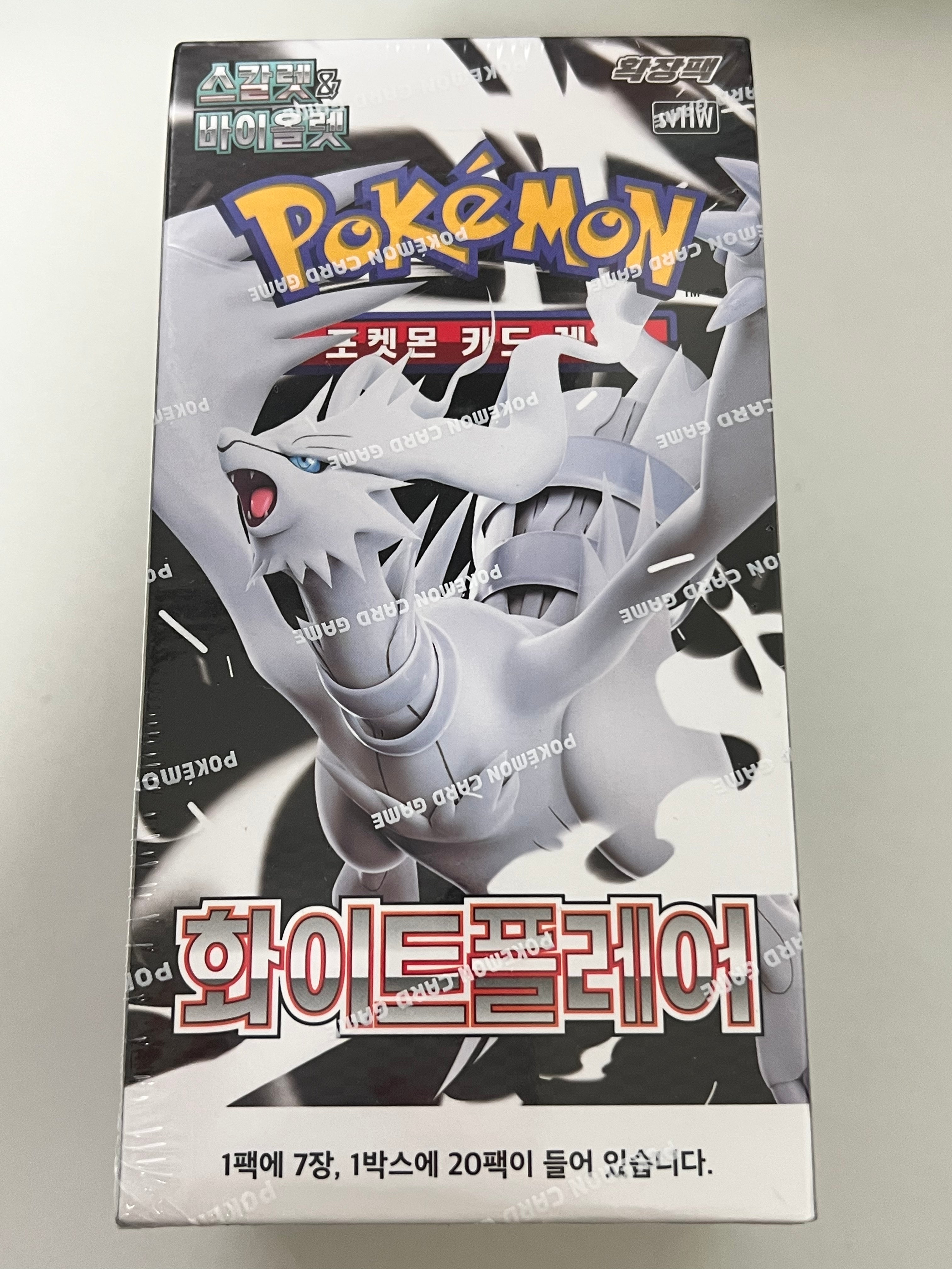 Sealed Pokémon White Flare Box (1 Box) – 화이트플레어