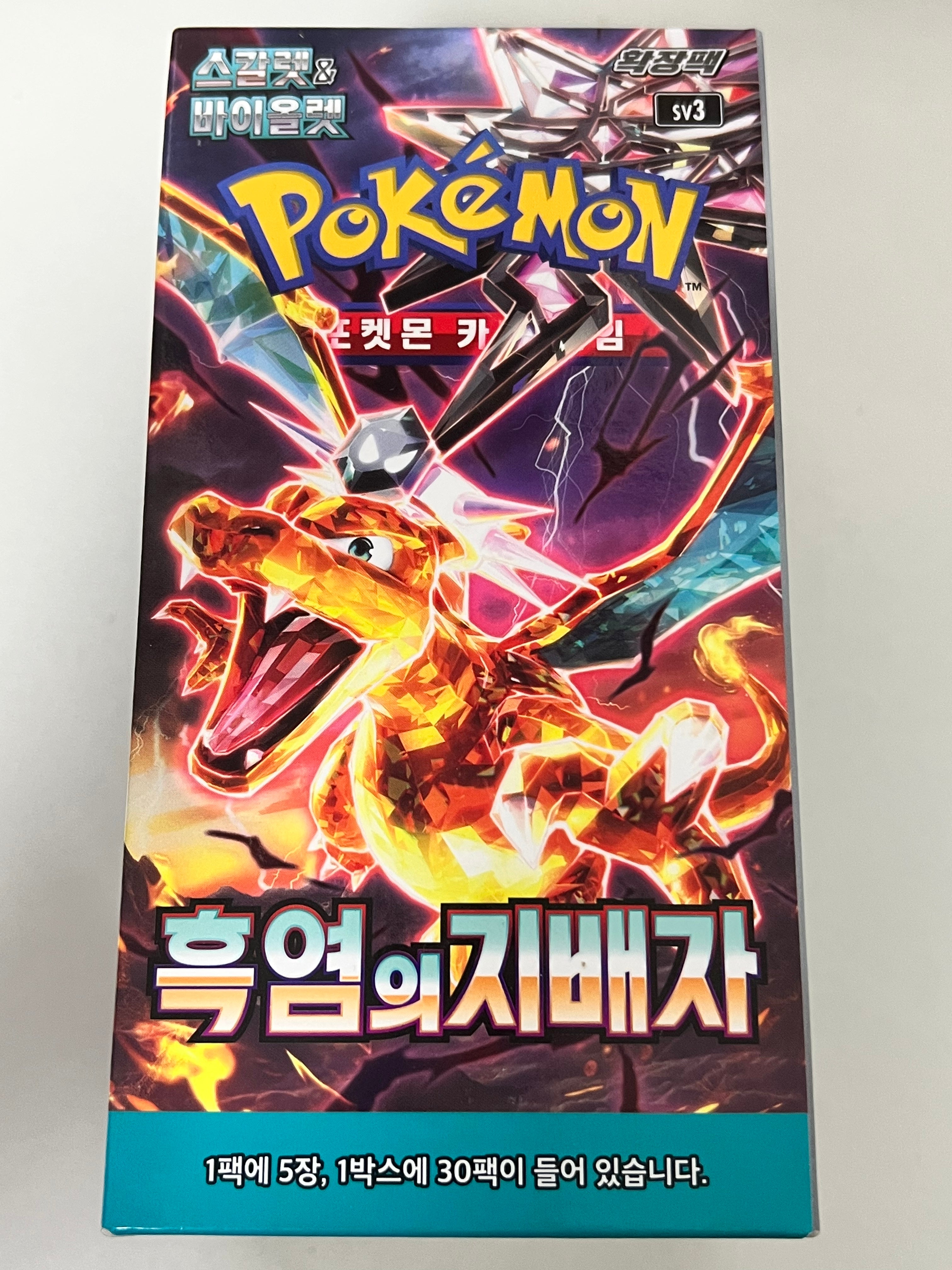 Sealed Pokémon Obsidian Flames Box (1 Box) – 흑염의 지배자