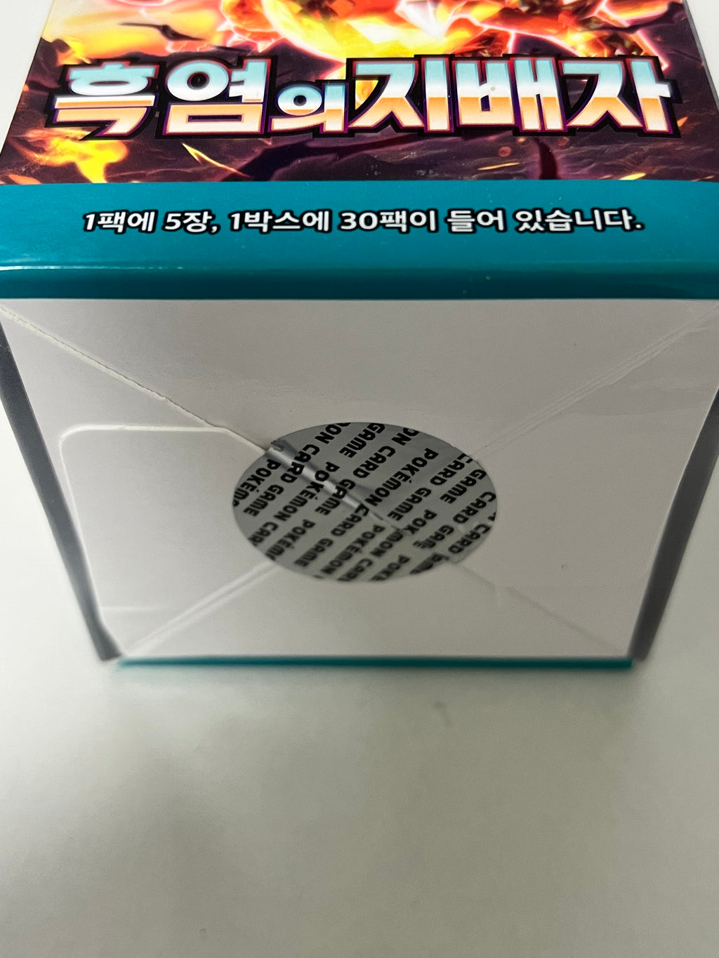 Sealed Pokémon Obsidian Flames Box (1 Box) – 흑염의 지배자