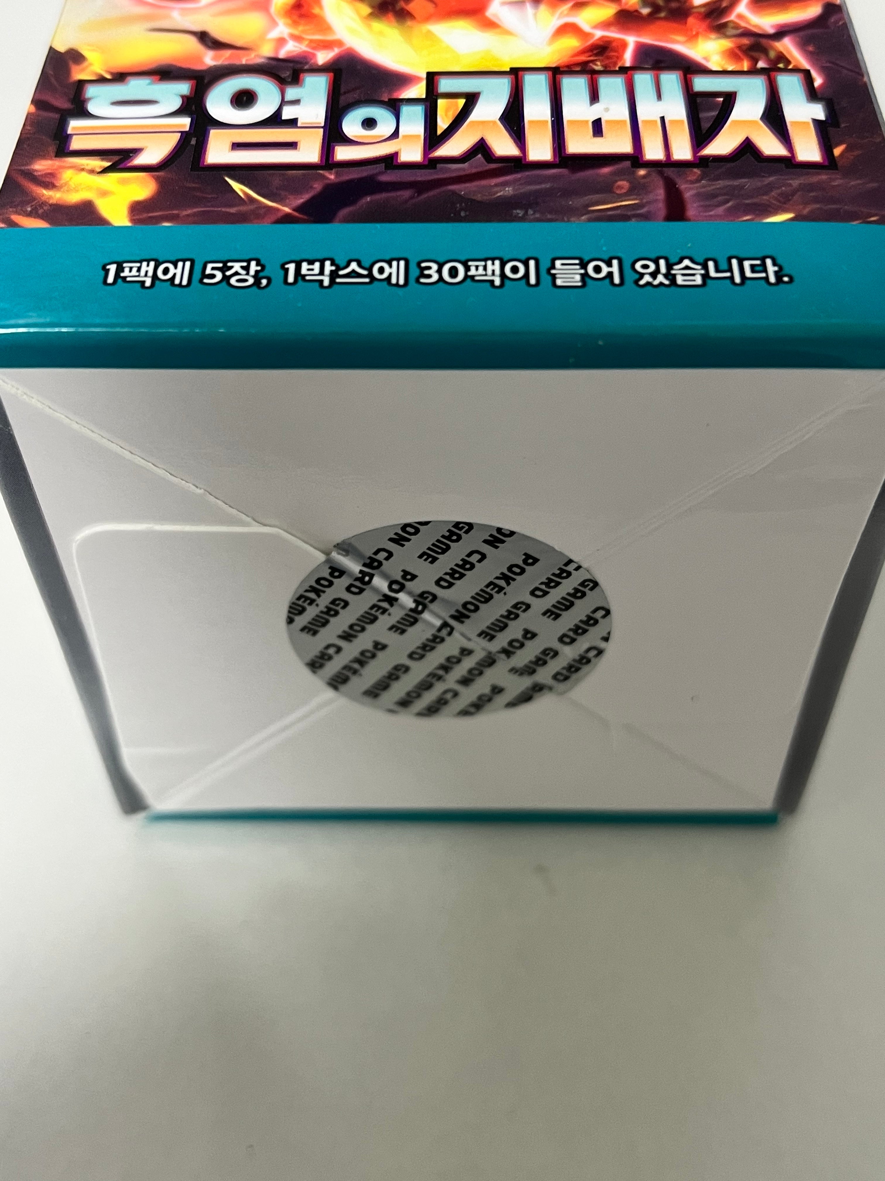 Sealed Pokémon Obsidian Flames Box (1 Box) – 흑염의 지배자