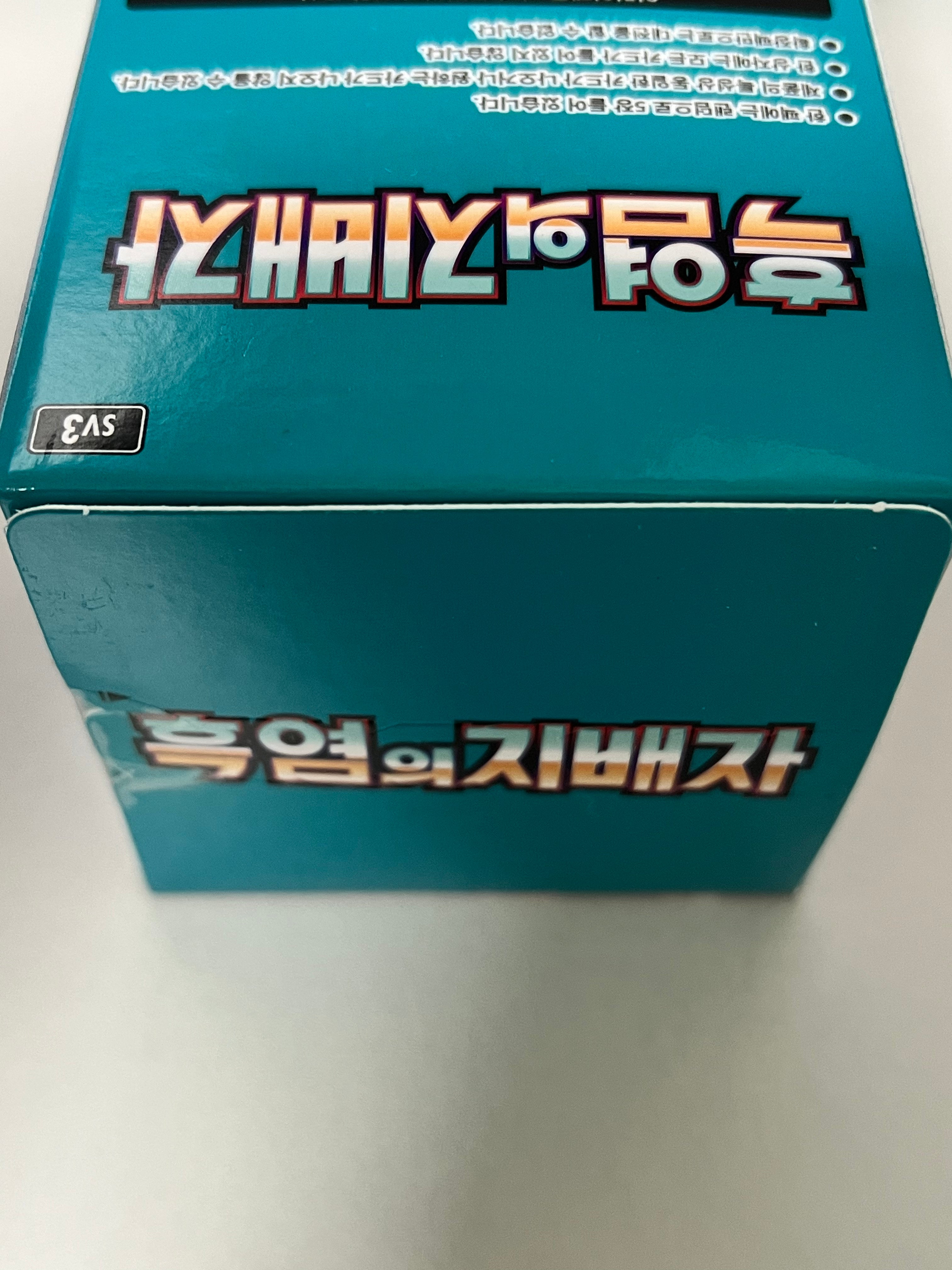 Sealed Pokémon Obsidian Flames Box (1 Box) – 흑염의 지배자