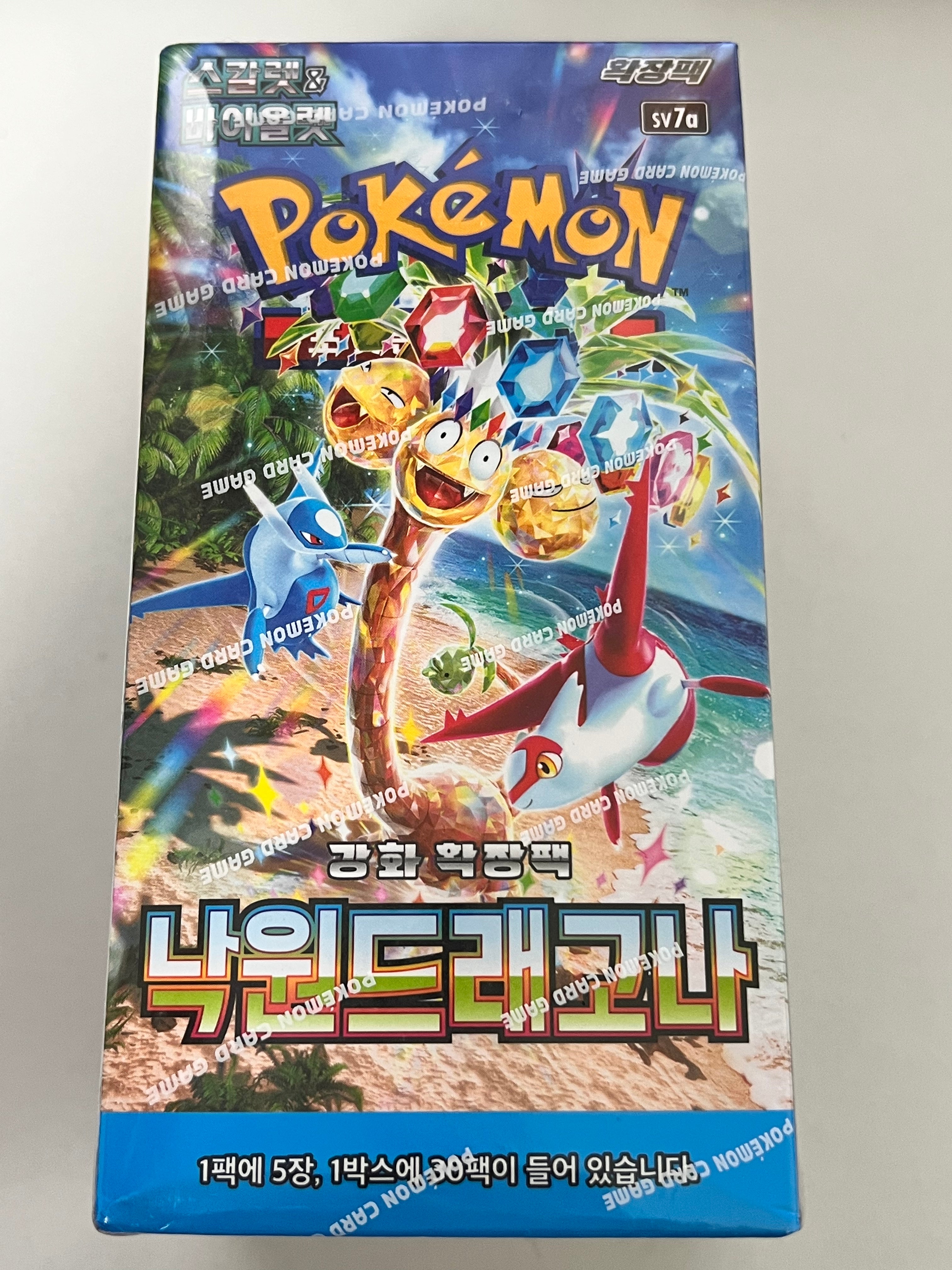 Sealed Pokémon Paradise Dragona Box (1 Box) – 낙원드래고나
