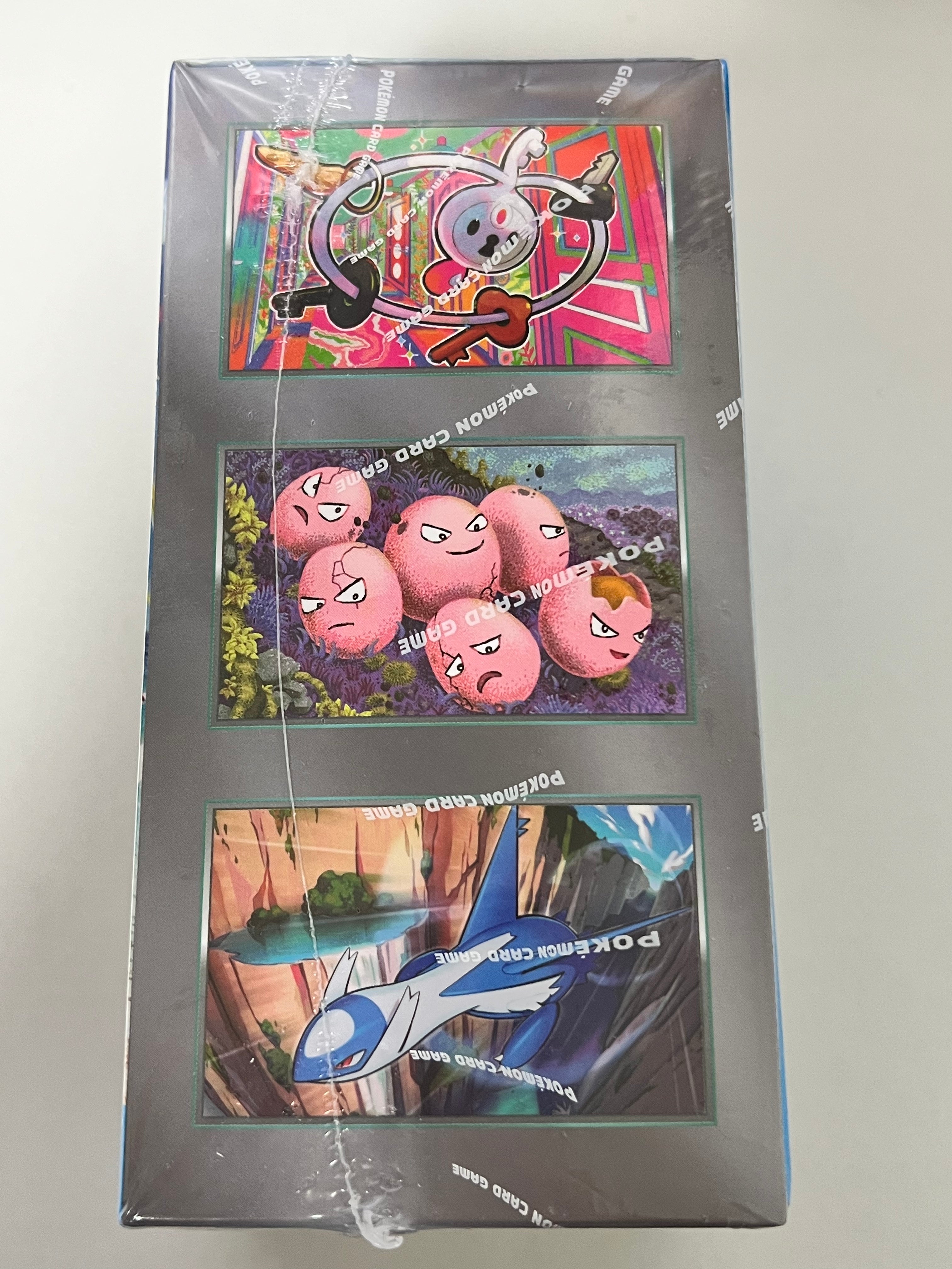 Sealed Pokémon Paradise Dragona Box (1 Box) – 낙원드래고나