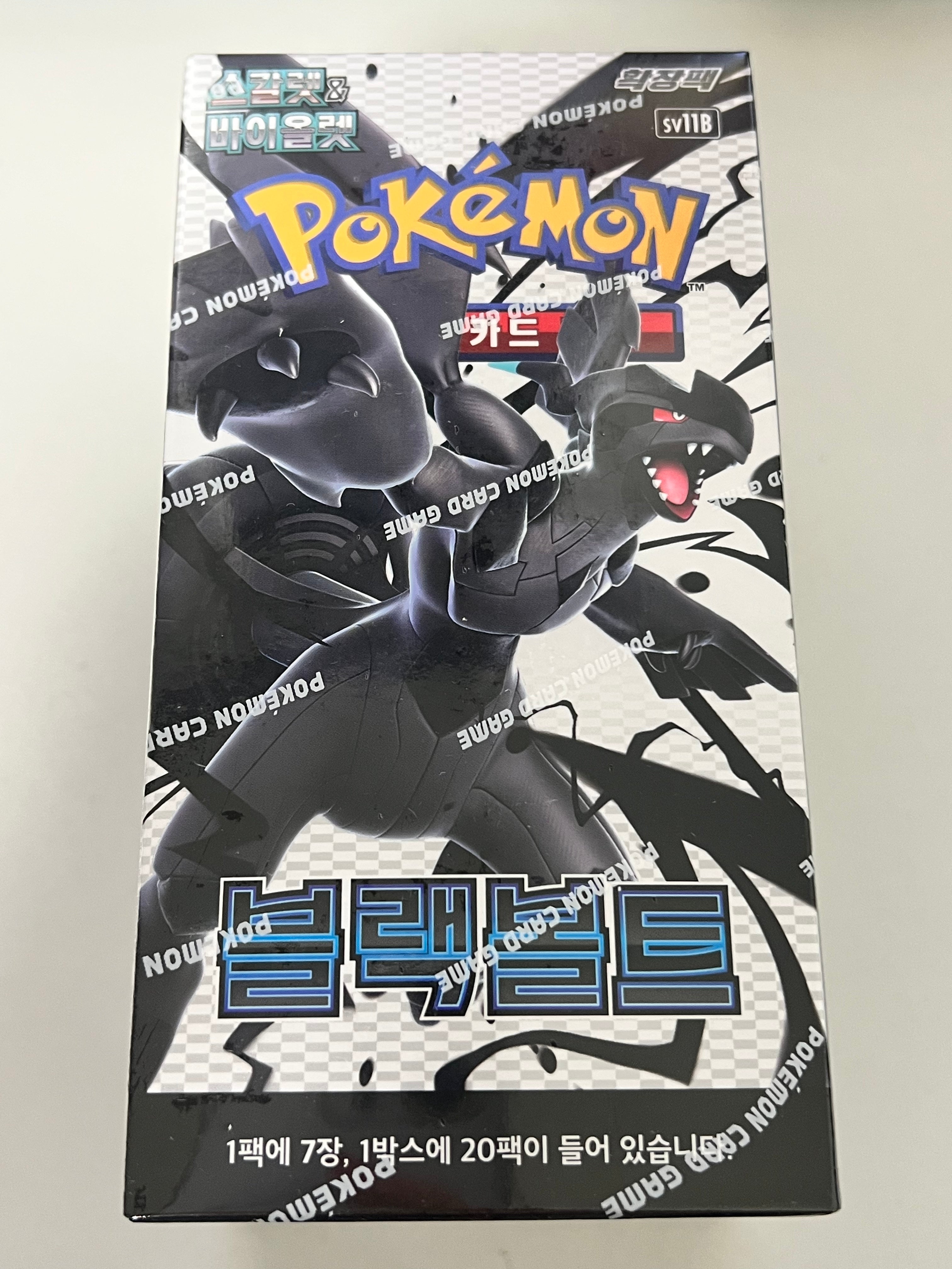 Sealed Pokémon Black Bolt Box (1 Box) – 블랙볼트