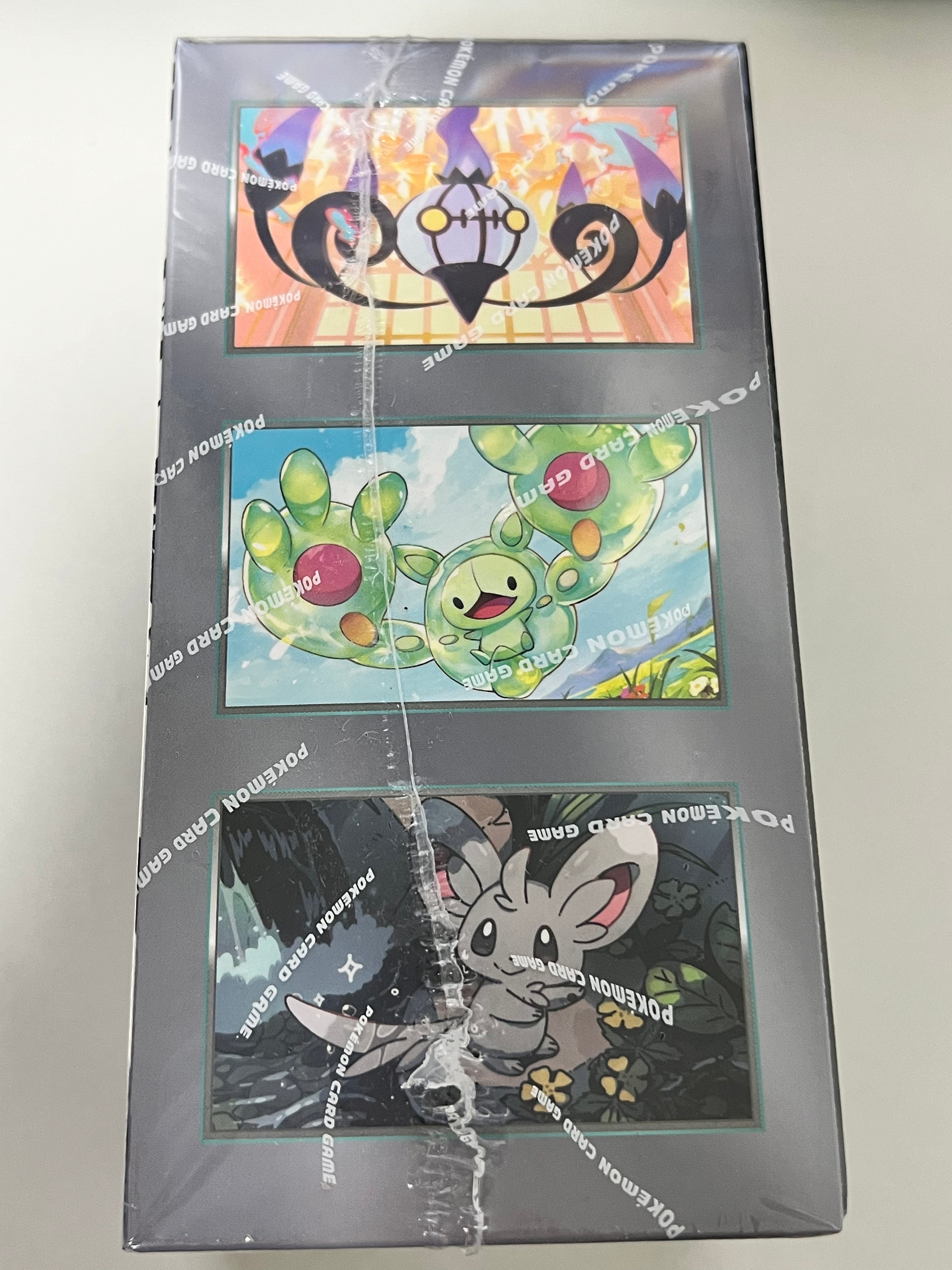 Sealed Pokémon Black Bolt Box (1 Box) – 블랙볼트