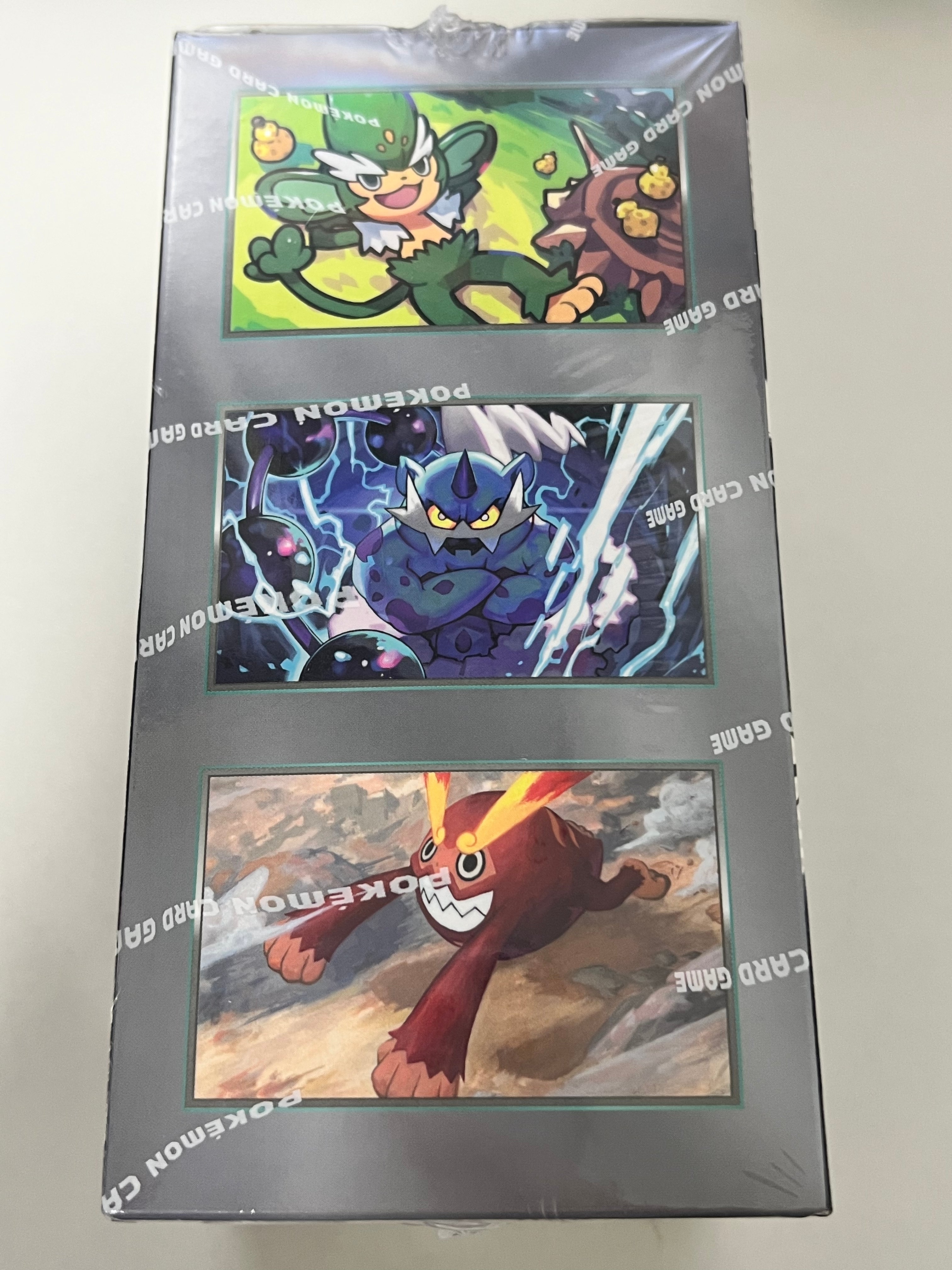 Sealed Pokémon Black Bolt Box (1 Box) – 블랙볼트