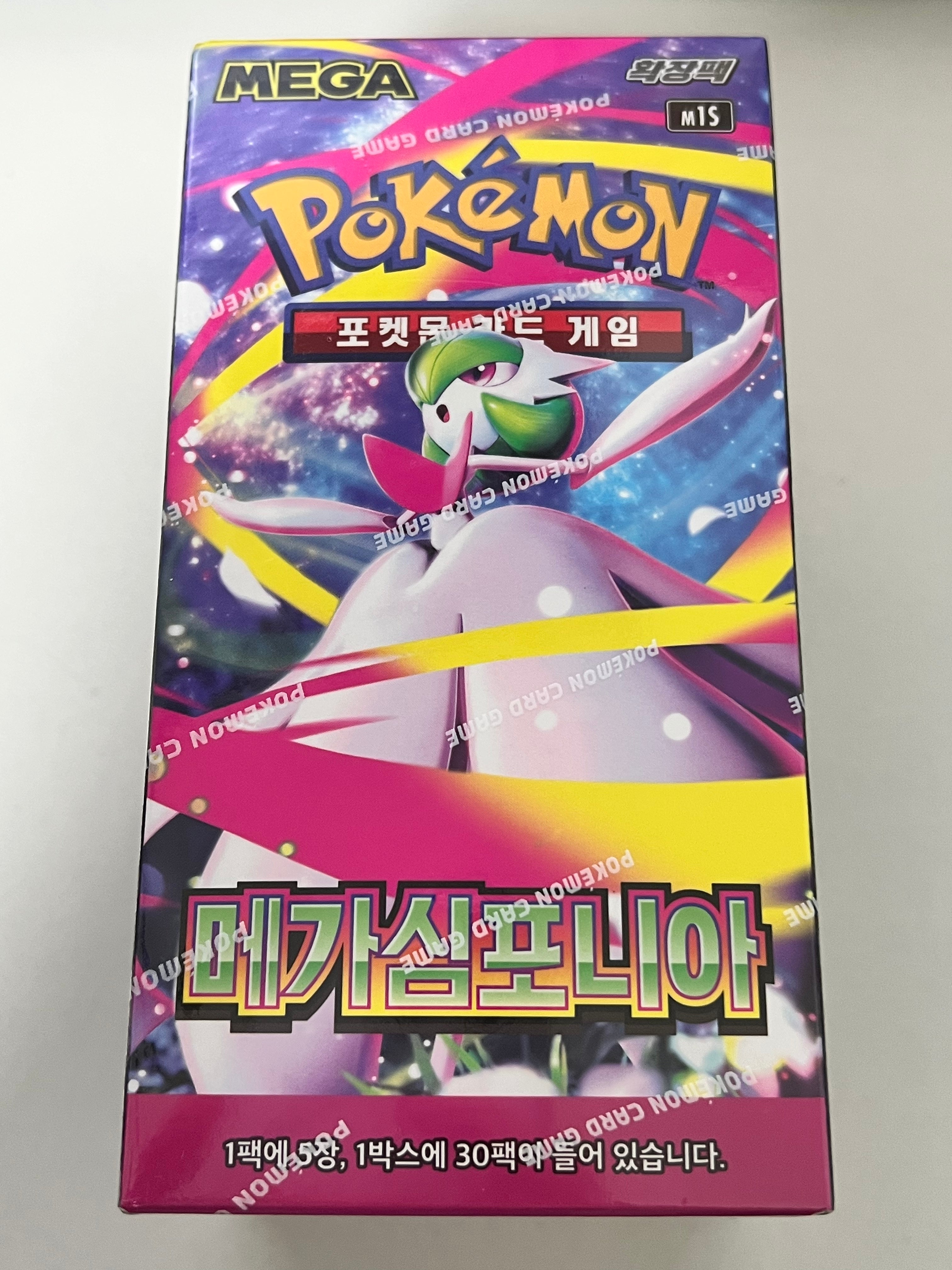 Sealed Pokémon Mega Symphonia Box (1 Box)-메가심포니아